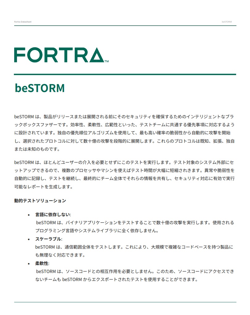 カタログ